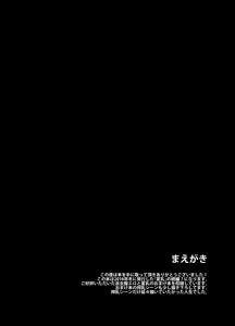 Page 32 of "Natsu Chichi" Soushuuhen - preview thumbnail