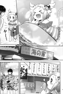 Page 46 of Shiron-bon Soushuuhen 2020-2022 - preview thumbnail