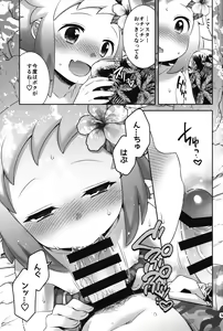 Page 56 of Shiron-bon Soushuuhen 2020-2022 - preview thumbnail