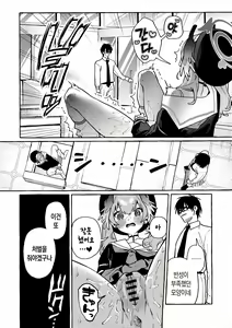 Page 27 of Koharu no Kakoku na Onanie Archive | 코하루의 가혹한 자위 아카이브 - preview thumbnail