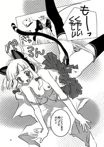 Page 14 of poP'n Gaming - preview thumbnail