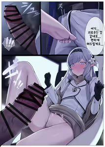 Page 11 of Karada ga Hoteru Saimin Hacking | 몸이 달아오르는 최면 해킹 - preview thumbnail