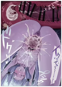 Page 17 of Karada ga Hoteru Saimin Hacking | 몸이 달아오르는 최면 해킹 - preview thumbnail