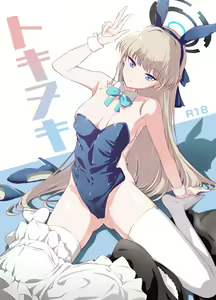 Toki Nuki — hentai manga cover on Fhentai
