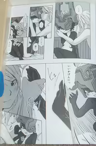 Page 11 of Nekoi Koto - preview thumbnail