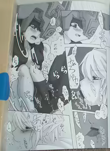 Page 13 of Nekoi Koto - preview thumbnail