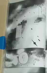 Page 37 of Nekoi Koto - preview thumbnail