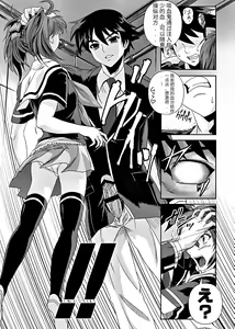 Page 8 of Kapuchuu to Vampire 3 - preview thumbnail