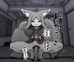 Page 48 of Mansion Fox-san CG Collection - preview thumbnail