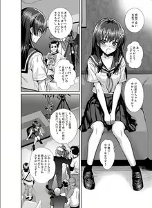 Page 10 of Saten-san, Image Video o Toru Natsu - preview thumbnail
