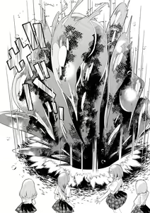 Page 106 of Youkoso Isekai e, Dewa Shinde Kudasai. - Welcome to another world then please die Vol. 1 - preview thumbnail