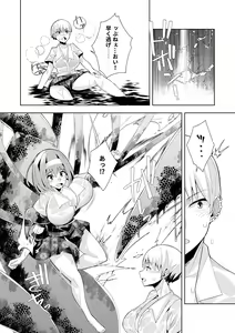 Page 109 of Youkoso Isekai e, Dewa Shinde Kudasai. - Welcome to another world then please die Vol. 1 - preview thumbnail