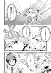 Page 118 of Youkoso Isekai e, Dewa Shinde Kudasai. - Welcome to another world then please die Vol. 1 - preview thumbnail