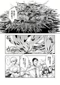 Page 123 of Youkoso Isekai e, Dewa Shinde Kudasai. - Welcome to another world then please die Vol. 1 - preview thumbnail