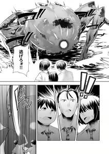 Page 124 of Youkoso Isekai e, Dewa Shinde Kudasai. - Welcome to another world then please die Vol. 1 - preview thumbnail