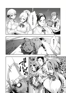 Page 128 of Youkoso Isekai e, Dewa Shinde Kudasai. - Welcome to another world then please die Vol. 1 - preview thumbnail