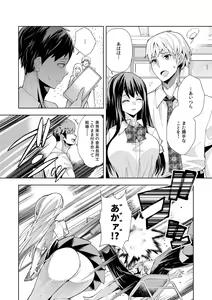 Page 13 of Youkoso Isekai e, Dewa Shinde Kudasai. - Welcome to another world then please die Vol. 1 - preview thumbnail