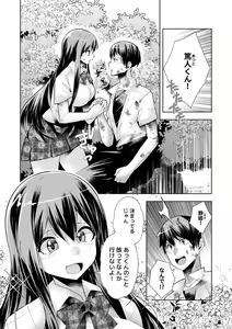Page 135 of Youkoso Isekai e, Dewa Shinde Kudasai. - Welcome to another world then please die Vol. 1 - preview thumbnail