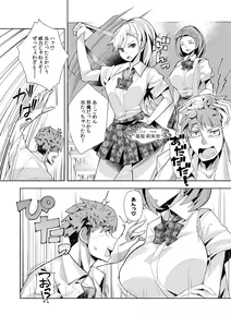 Page 14 of Youkoso Isekai e, Dewa Shinde Kudasai. - Welcome to another world then please die Vol. 1 - preview thumbnail
