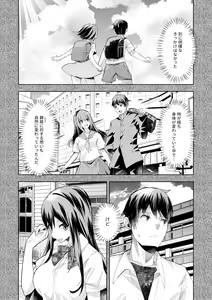 Page 145 of Youkoso Isekai e, Dewa Shinde Kudasai. - Welcome to another world then please die Vol. 1 - preview thumbnail