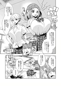 Page 15 of Youkoso Isekai e, Dewa Shinde Kudasai. - Welcome to another world then please die Vol. 1 - preview thumbnail