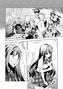 Page 154 of Youkoso Isekai e, Dewa Shinde Kudasai. - Welcome to another world then please die Vol. 1 - preview thumbnail