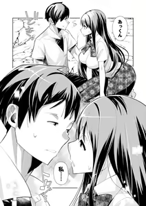 Page 155 of Youkoso Isekai e, Dewa Shinde Kudasai. - Welcome to another world then please die Vol. 1 - preview thumbnail