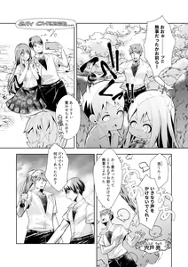 Page 156 of Youkoso Isekai e, Dewa Shinde Kudasai. - Welcome to another world then please die Vol. 1 - preview thumbnail