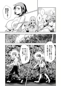 Page 157 of Youkoso Isekai e, Dewa Shinde Kudasai. - Welcome to another world then please die Vol. 1 - preview thumbnail