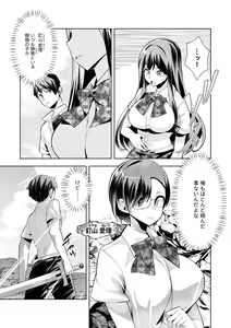 Page 159 of Youkoso Isekai e, Dewa Shinde Kudasai. - Welcome to another world then please die Vol. 1 - preview thumbnail