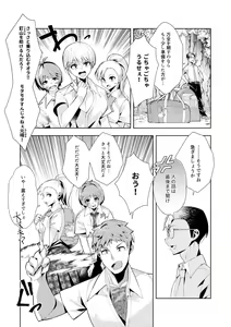 Page 165 of Youkoso Isekai e, Dewa Shinde Kudasai. - Welcome to another world then please die Vol. 1 - preview thumbnail