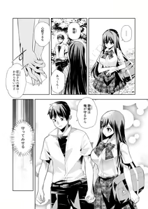 Page 166 of Youkoso Isekai e, Dewa Shinde Kudasai. - Welcome to another world then please die Vol. 1 - preview thumbnail