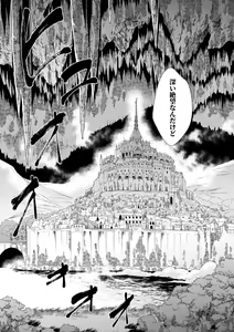 Page 175 of Youkoso Isekai e, Dewa Shinde Kudasai. - Welcome to another world then please die Vol. 1 - preview thumbnail
