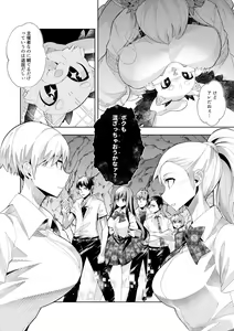 Page 177 of Youkoso Isekai e, Dewa Shinde Kudasai. - Welcome to another world then please die Vol. 1 - preview thumbnail