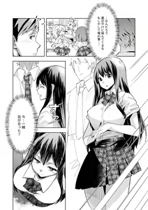 Page 18 of Youkoso Isekai e, Dewa Shinde Kudasai. - Welcome to another world then please die Vol. 1 - preview thumbnail