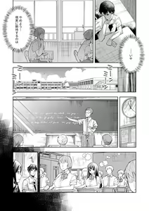 Page 19 of Youkoso Isekai e, Dewa Shinde Kudasai. - Welcome to another world then please die Vol. 1 - preview thumbnail