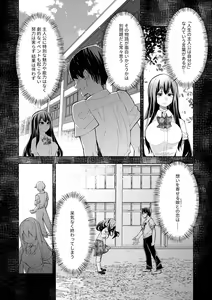 Page 20 of Youkoso Isekai e, Dewa Shinde Kudasai. - Welcome to another world then please die Vol. 1 - preview thumbnail