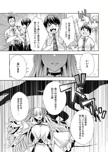 Page 28 of Youkoso Isekai e, Dewa Shinde Kudasai. - Welcome to another world then please die Vol. 1 - preview thumbnail