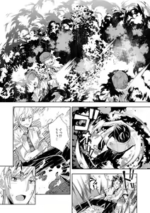Page 34 of Youkoso Isekai e, Dewa Shinde Kudasai. - Welcome to another world then please die Vol. 1 - preview thumbnail