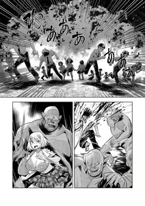 Page 39 of Youkoso Isekai e, Dewa Shinde Kudasai. - Welcome to another world then please die Vol. 1 - preview thumbnail