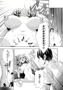 Page 52 of Youkoso Isekai e, Dewa Shinde Kudasai. - Welcome to another world then please die Vol. 1 - preview thumbnail