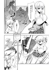 Page 57 of Youkoso Isekai e, Dewa Shinde Kudasai. - Welcome to another world then please die Vol. 1 - preview thumbnail