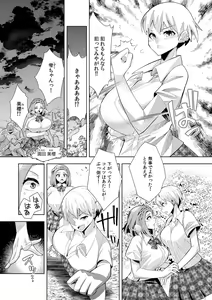 Page 58 of Youkoso Isekai e, Dewa Shinde Kudasai. - Welcome to another world then please die Vol. 1 - preview thumbnail