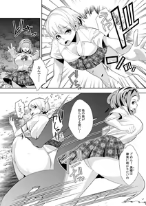 Page 59 of Youkoso Isekai e, Dewa Shinde Kudasai. - Welcome to another world then please die Vol. 1 - preview thumbnail