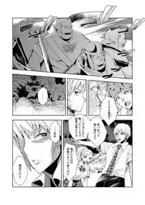 Page 67 of Youkoso Isekai e, Dewa Shinde Kudasai. - Welcome to another world then please die Vol. 1 - preview thumbnail