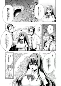 Page 88 of Youkoso Isekai e, Dewa Shinde Kudasai. - Welcome to another world then please die Vol. 1 - preview thumbnail