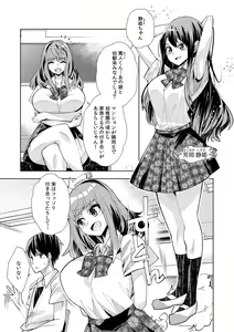 Page 9 of Youkoso Isekai e, Dewa Shinde Kudasai. - Welcome to another world then please die Vol. 1 - preview thumbnail