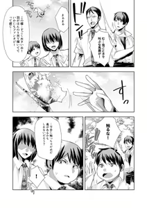Page 93 of Youkoso Isekai e, Dewa Shinde Kudasai. - Welcome to another world then please die Vol. 1 - preview thumbnail