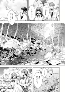 Page 95 of Youkoso Isekai e, Dewa Shinde Kudasai. - Welcome to another world then please die Vol. 1 - preview thumbnail