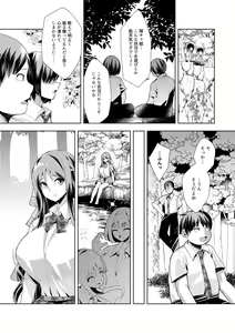 Page 100 of Youkoso Isekai e, Dewa Shinde Kudasai. - Welcome to another world then please die Vol. 1 - preview thumbnail